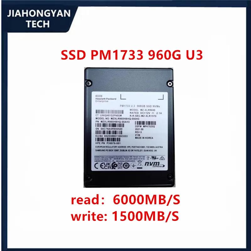 Ｚ PM1733 960G U3  ָ Ʈ ̺, HP   SSD